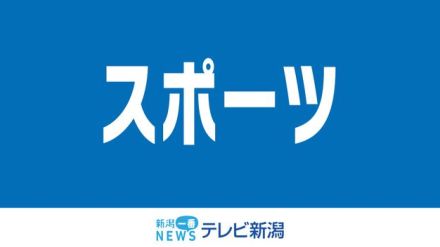 【パリ五輪】フェンシング日本代表に古俣聖選手が選出　新潟市出身の26歳 《新潟》
