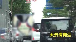 【独自】「駐車していない」…京都で外国人客向け観光バスの“路上駐車”が問題に　清水寺付近では大渋滞