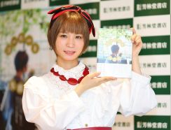 モモコグミカンパニー　自身６冊目の新刊テーマは恋愛「背中を押せるような本を書きたいと」