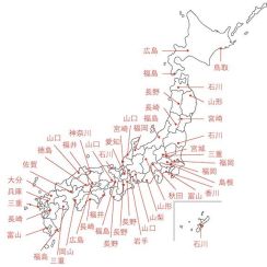 北海道が広島……？　地名がちぐはぐすぎる「ちょっと変な日本地図」に隠された“秘密”に「おもしろい！」「よくぞ調べた」の声
