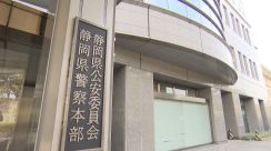 捜査二課の警部補を逮捕　空き家に侵入し楽器など窃盗か　静岡県警【続報】