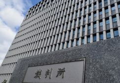 飯塚事件の再審、6月5日に可否　福岡地裁、弁護団らに通知