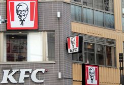 三菱商事、日本KFCの全株式を米ファンドへ売却　半世紀の経営に幕
