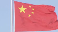 中国政府　台湾新総統を「独立を堅持」と批判