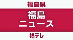 給食センターで「ごはんの攪拌機」に右腕巻き込まれ・・・従業員が骨折＜福島県会津若松市＞