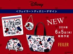 ディズニーデザインのフェイラーにおパリなミキミニが仲間入り！　クロワッサンにエッフェル塔、ラブラブな2人がかわいいね！