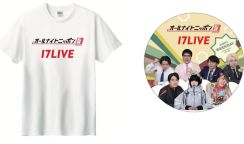 オールナイトニッポン0パーソナリティのサイン入りTシャツ当たるキャンペーン