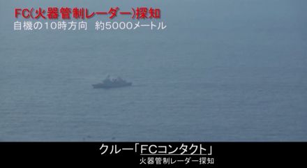 レーダー照射、再発防止確認へ　日韓防衛相、協力正常化狙う