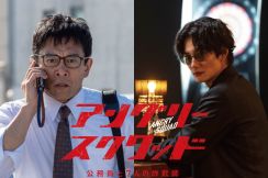 内野聖陽、『カメ止め』上田慎一郎監督最新作に主演　天才詐欺師役で岡田将生が共演