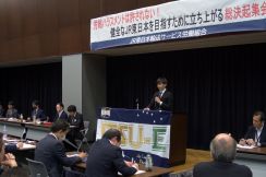JR東日本パワハラ訴訟、原告控訴棄却も社員1人への賠償判決は維持　東京高裁