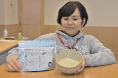 非常食に「ヒメノモチ」　もちもちの香り高いパワーフード　どんな時でも美味しく／岡山・新庄村