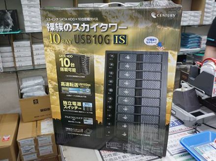 HDDが10台も搭載できる大型ケース「裸族のスカイタワー 10Bay USB10G IS」が入荷