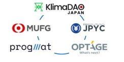 カーボンクレジットの決済にステーブルコイン活用──三菱UFJ信託、プログマ、JPYC、KlimaDAOなどが連携