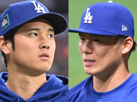 大谷翔平と山本由伸、９度目の同時出場　大谷「２番・ＤＨ」でキングを１差で追走　山本は自身５連勝目指す