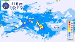 沖縄・奄美　22日（水）にかけて大雨のおそれ　西・東日本は週後半も暑さ続く