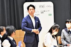 小泉進次郎氏「選んだ道で頑張ること大事」　リーダー像考える授業、ふたば未来中生と対話