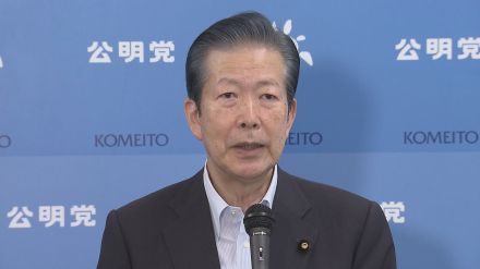 【速報】公明・山口代表「問題を起こした自民党総裁の立場もあるので指導力発揮を」岸田総理に注文