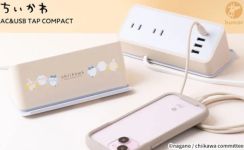 スマホスタンドにもなる「ちいかわ」デザインの多機能充電タップ