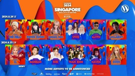 元2NE1のCL＆DARAからGOT7 ベンベン、VIVIZまで！「WATERBOMB SINGAPARE 2024」に出演決定