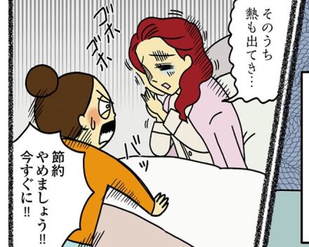 【漫画】「無駄な出費ってどれのこと…？」家計簿のせいで知恵熱に!?セレブ義母とボンビー実家、節約しようと奮起した両家に爆笑必至【作者に聞く】