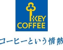 コーヒーの主力製品を価格改定、実質店頭価格は20～30%程度上昇へ、8月1日から/キーコーヒー