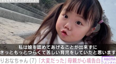 先天性疾患による低身長・りおなちゃん（7）「大変だった赤ちゃん時代」NICU（新生児集中治療室）にいた頃の心境を母親が告白