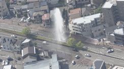 【速報】マンホールから水噴き出す　周辺のビル4階の高さに匹敵　神戸市・長田区