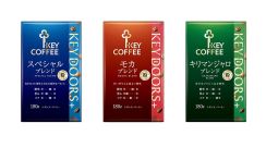 キーコーヒーが主力製品を8月から最大30％値上げ　円安＆コーヒー豆高騰で