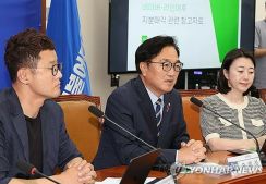 韓国の次期国会議長　LINEヤフー問題で政府批判＝「対応が不十分」