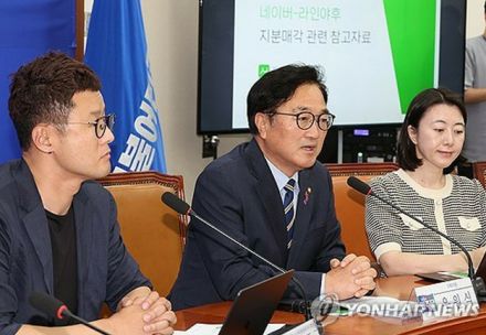 韓国の次期国会議長　LINEヤフー問題で政府批判＝「対応が不十分」