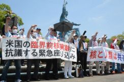 米国の核実験「核軍縮に逆行」　被爆者らが抗議の座り込み　長崎