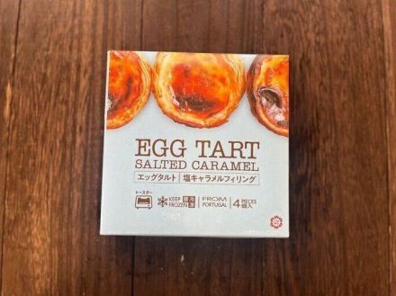 【業務スーパー】とろーりクリームがたまらん…！食費3万円台主婦も思わず買ってしまったコスパ最高スイーツ