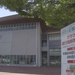 岡山県で５７年ぶり開催の全国植樹祭を前に…知事「環境を改善して伝えることを考える機会に」【岡山】