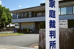 親の認知症による口座凍結を防ぐには　弁護士が解説　家族で管理する家族信託のメリットとは