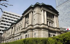 正のインフレ率での賃金・物価上昇、政策余地広がる＝日銀討論資料