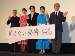 SixTONES京本大我がキスシーンの悩み告白し大胆宣言「プライベートで練習頑張ります」