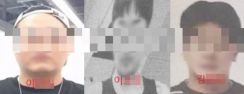 タイの韓国人殺害事件…“私刑サイト”がさらした容疑者の顔写真