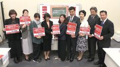 日本版DBS「下着窃盗やストーカー行為も対象に」3万超の署名