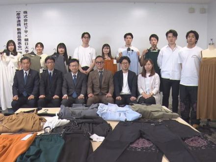 体のコンプレックスをカバーする服　産学連携で新商品開発　岐阜県・朝日大学