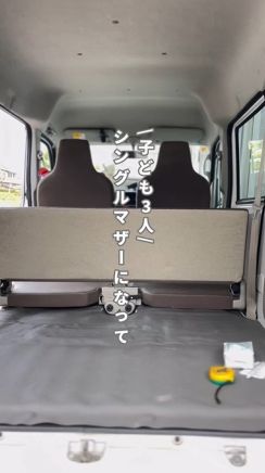 子ども3人のママ、軽バンの荷室をフルフラットにしたら……　お部屋みたいな空間に激変！「車内とは思えない」「見ててウキウキする」