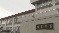 「投資で儲かった」ＳＮＳで勧められ　60代女性1400万円だまし取られる　　札幌　