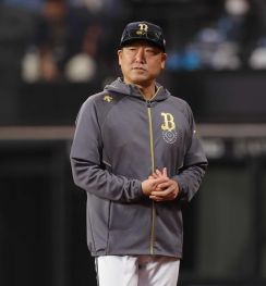 オリックス・中嶋監督「それ以上に取られましたから」　元同僚・山崎撃ちも１点及ばず連勝ストップ