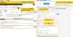 サイボウズ、kintone向け「メール共有オプション」の招待制βテストを実施　正式版は10月のリリース予定