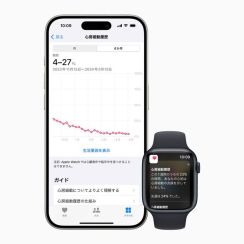 日本でもApple Watch「心房細動履歴」利用可能に