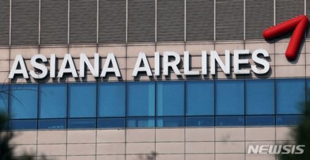 賃金凍結＋大韓航空との合併による雇用不安…職員減が止まらないアシアナ航空
