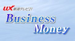 自動車ディーラー・土木工事会社 破産相次ぐ 需要低迷・競争激化で【新潟】