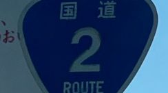 国道2号　自転車の男性が後ろから来た大型トラックにはねられ死亡　大型トラック運転の男を現行犯逮捕【岡山】