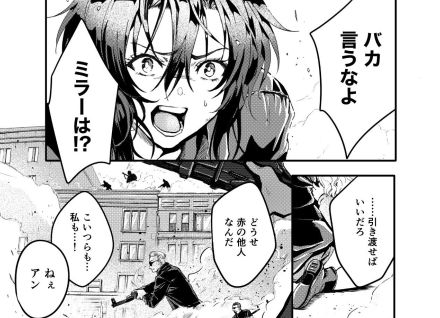 【漫画】「バケモノだったとしても…愛してる」ドラァグクイーンの母と不良少女の家族愛溢れる感動のアクションドラマに「一本の映画を見たような満足感」と反響多数