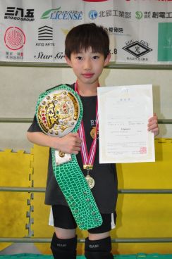元沢君（根城小4年）念願のキックボクシング王者　「聖域チャレンジ38」25キロ級／青森・八戸