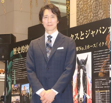 佐々木蔵之介、競馬・日本ダービーに向けて「調べて悩む時間が楽しい」